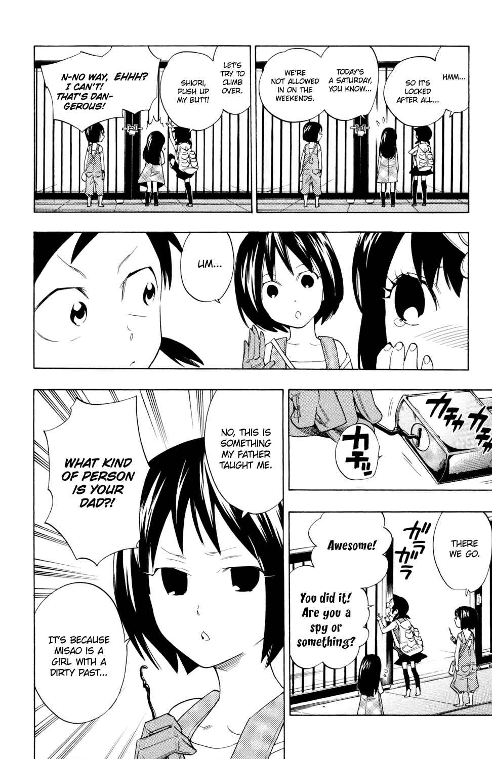 Page 8 Chapter 65 Hokenshitsu no Shinigami