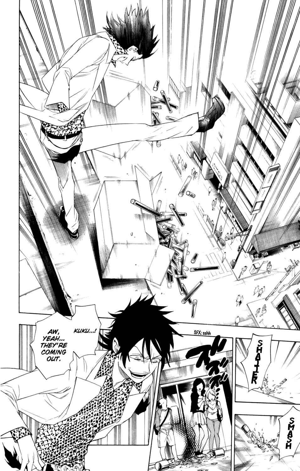 Page 15 Chapter 80 Hokenshitsu no Shinigami