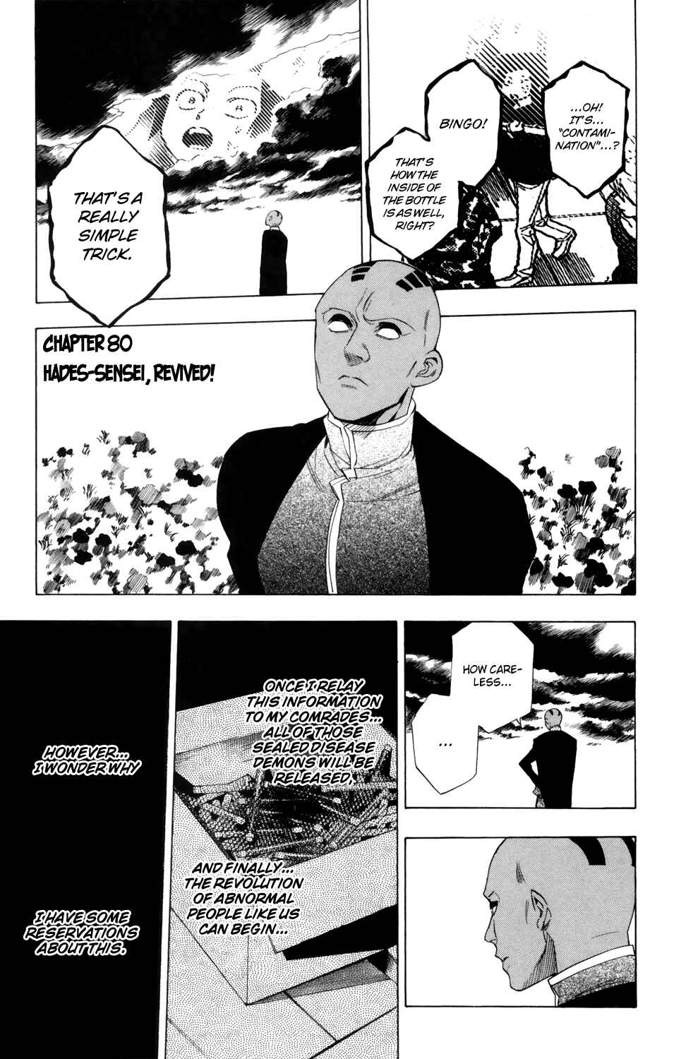 Page 2 Chapter 80 Hokenshitsu no Shinigami