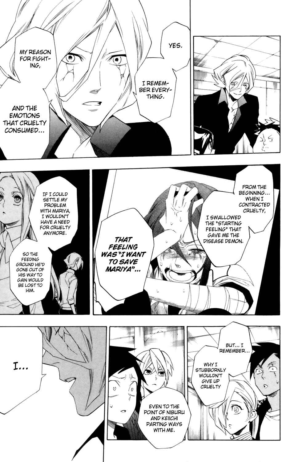 Page 4 Chapter 80 Hokenshitsu no Shinigami