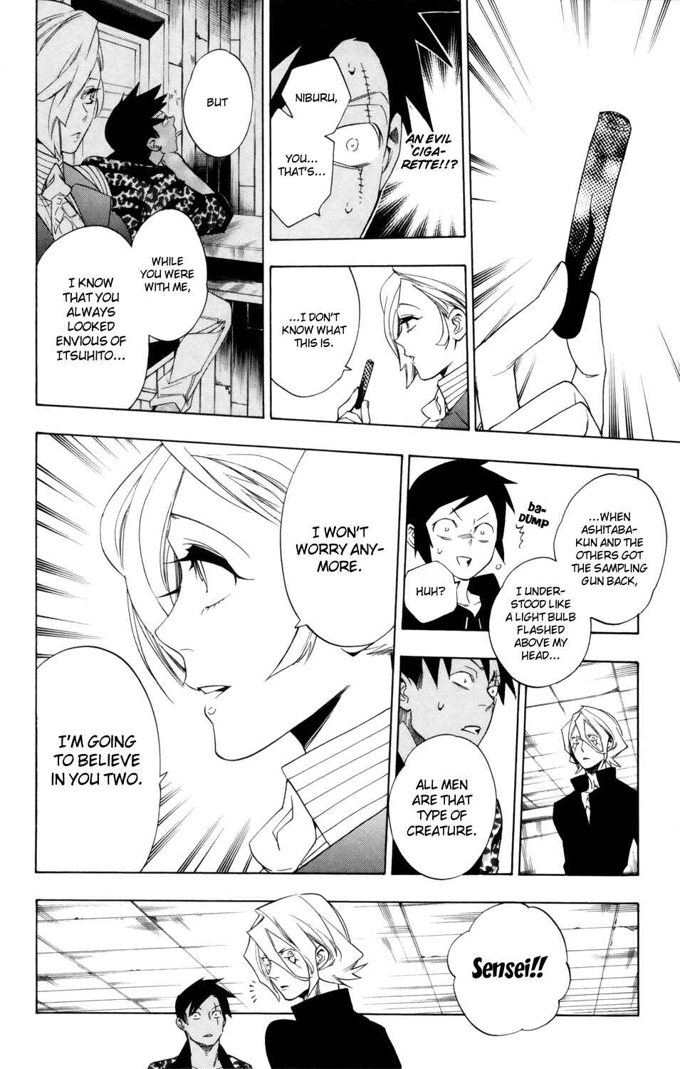Page 7 Chapter 80 Hokenshitsu no Shinigami