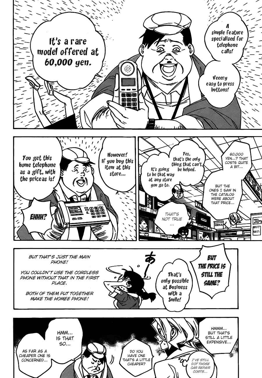 Page 10 Chapter 44 Hokenshitsu no Shinigami