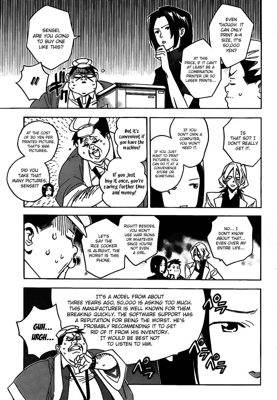 Page 17 Chapter 44 Hokenshitsu no Shinigami