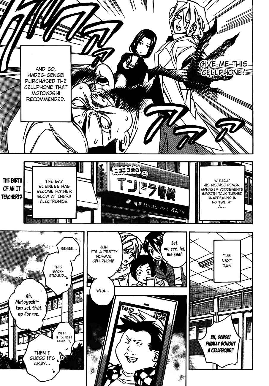 Page 19 Chapter 44 Hokenshitsu no Shinigami