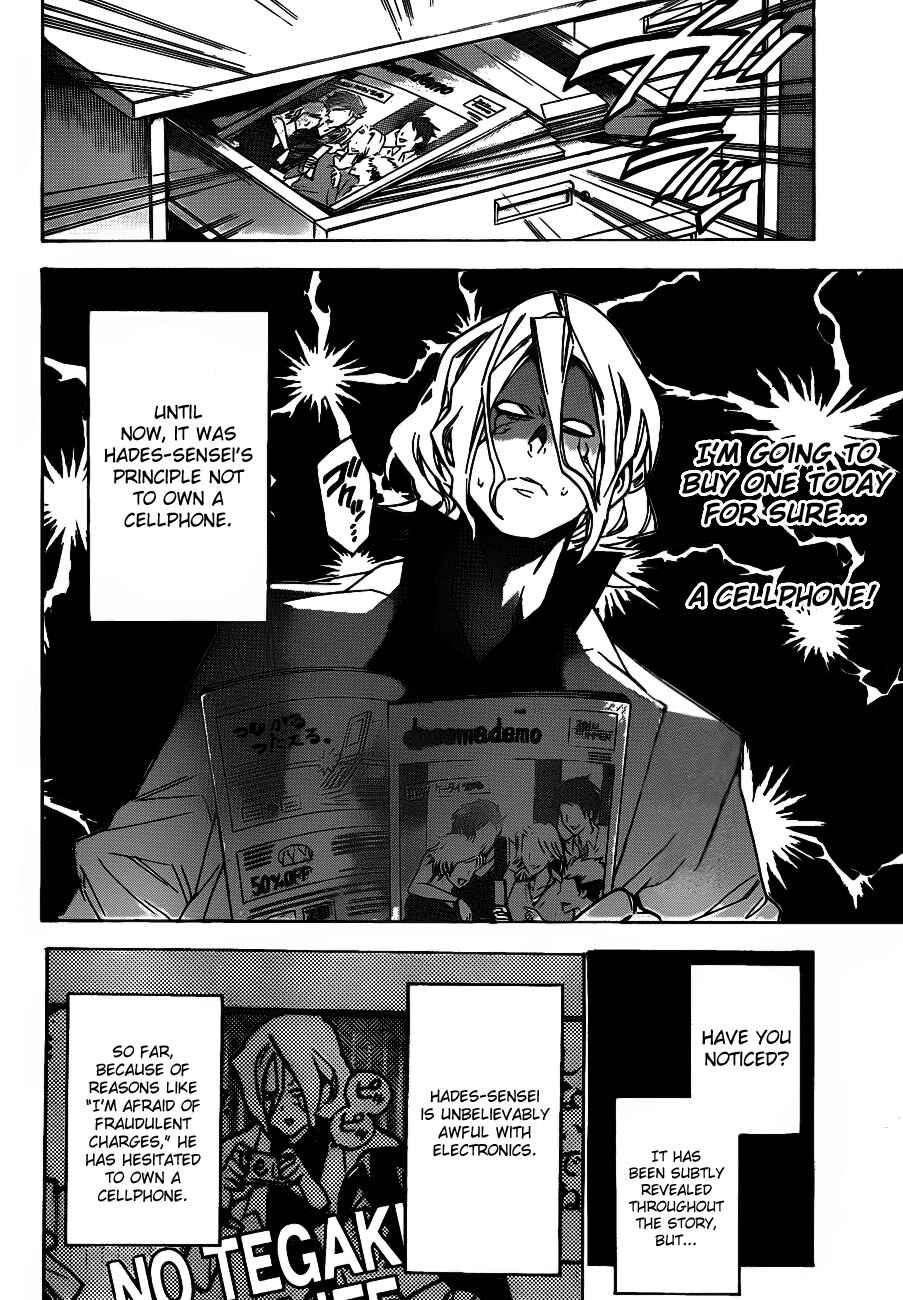 Page 2 Chapter 44 Hokenshitsu no Shinigami