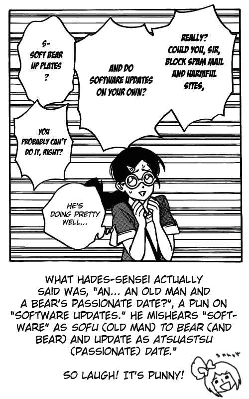 Page 23 Chapter 44 Hokenshitsu no Shinigami