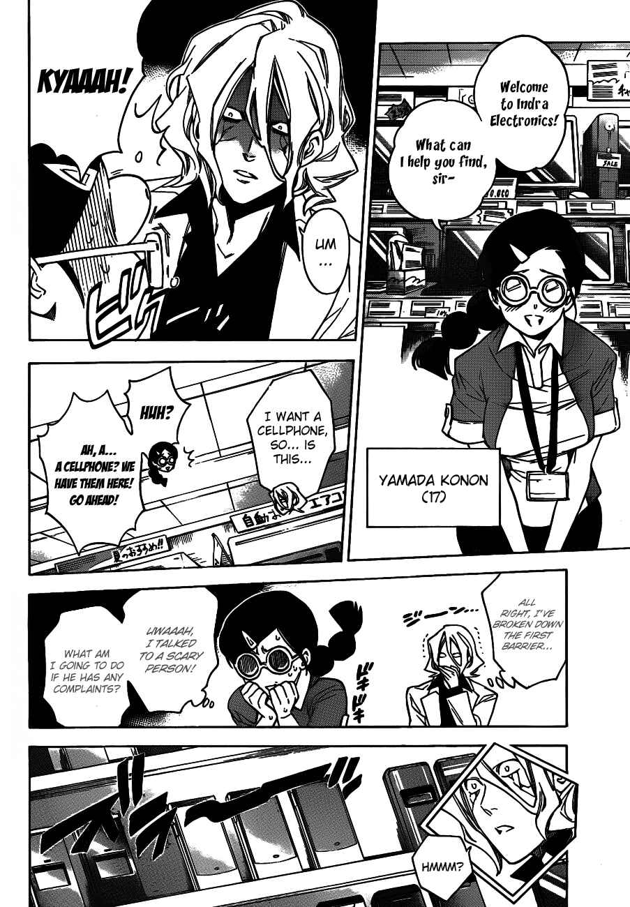 Page 4 Chapter 44 Hokenshitsu no Shinigami