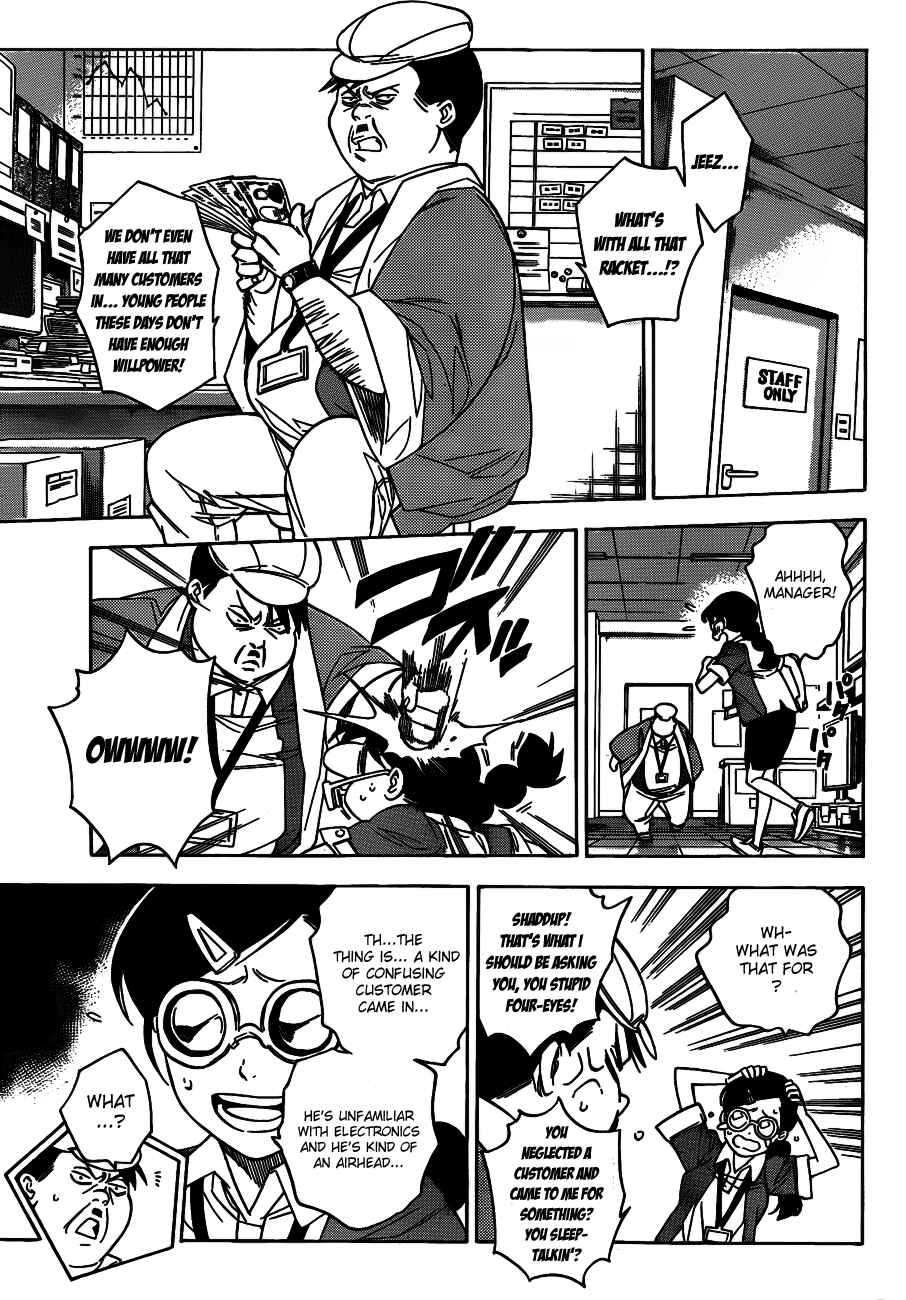 Page 7 Chapter 44 Hokenshitsu no Shinigami