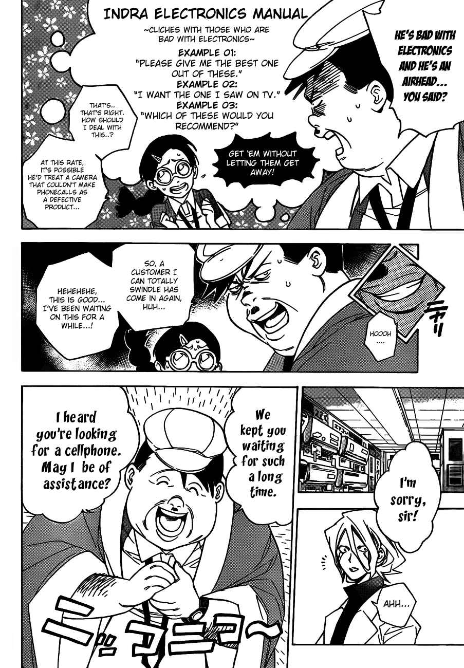 Page 8 Chapter 44 Hokenshitsu no Shinigami