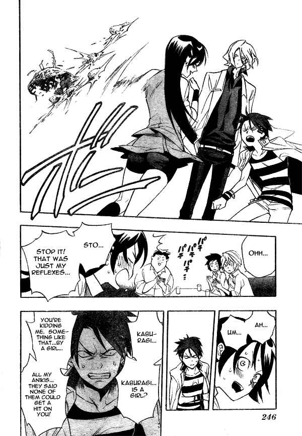 Page 10 Chapter 8 Hokenshitsu no Shinigami