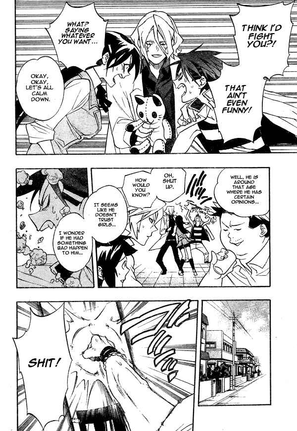 Page 12 Chapter 8 Hokenshitsu no Shinigami