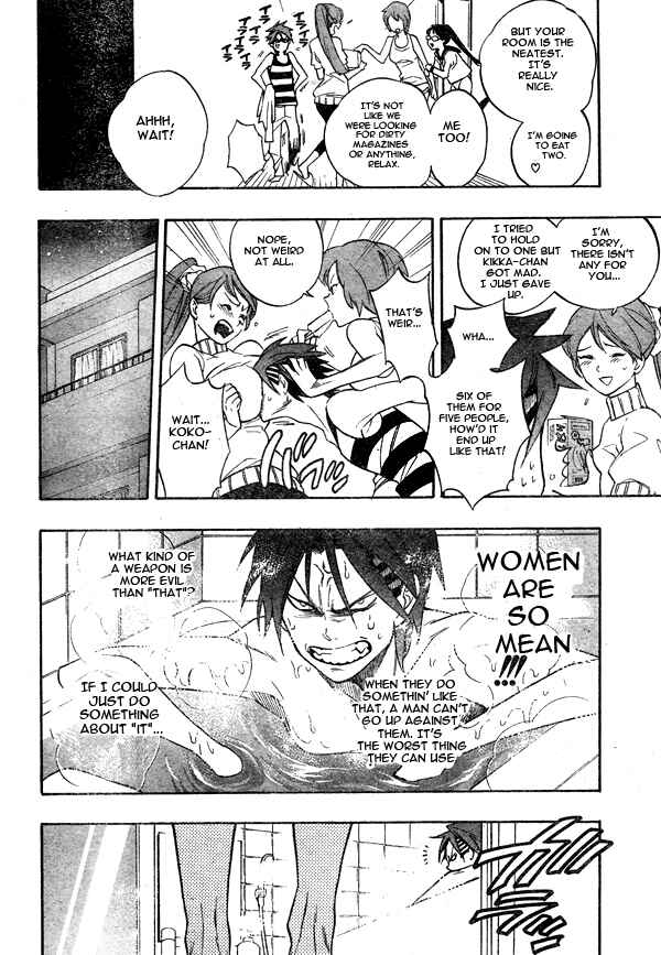Page 16 Chapter 8 Hokenshitsu no Shinigami