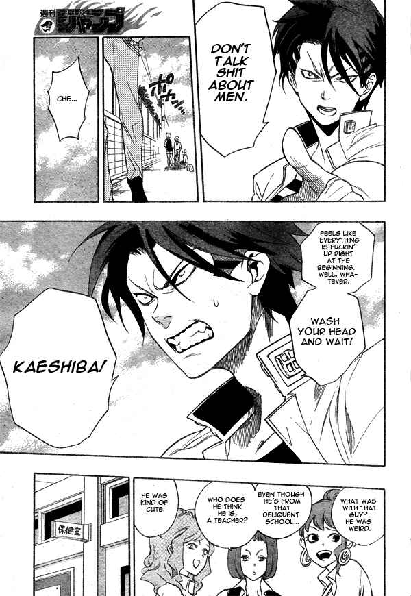 Page 5 Chapter 8 Hokenshitsu no Shinigami