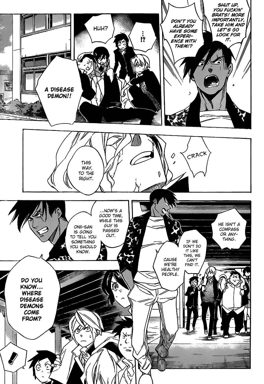 Page 11 Chapter 33 Hokenshitsu no Shinigami