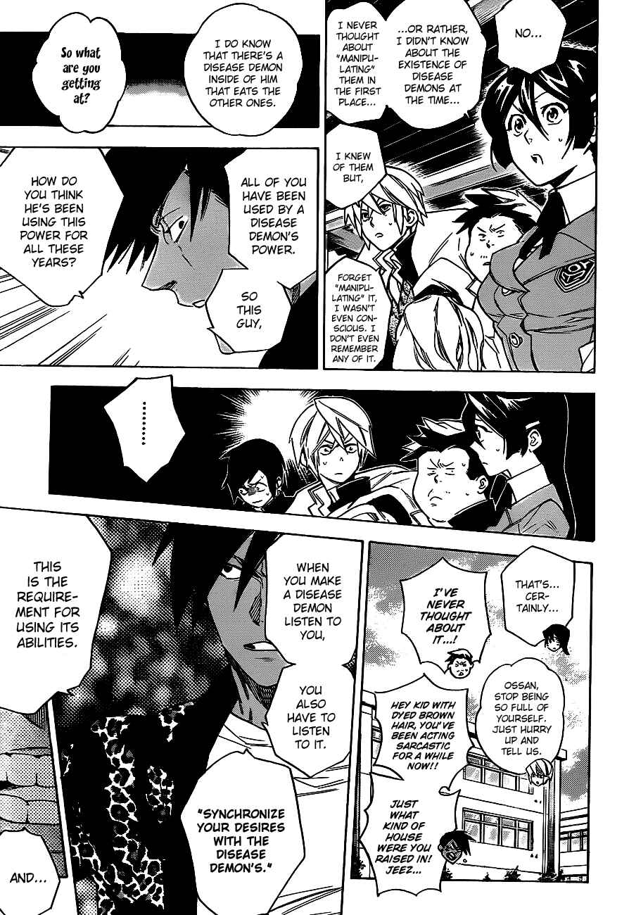 Page 13 Chapter 33 Hokenshitsu no Shinigami