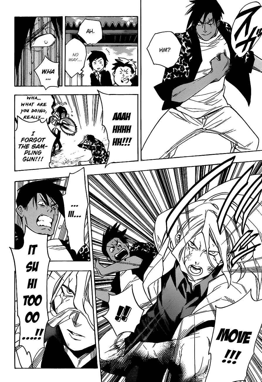 Page 16 Chapter 33 Hokenshitsu no Shinigami