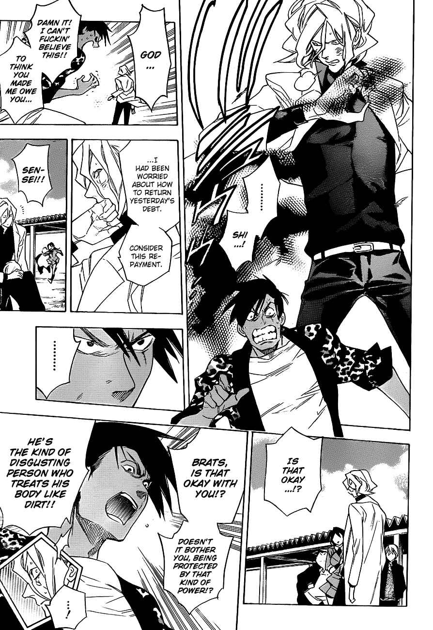 Page 17 Chapter 33 Hokenshitsu no Shinigami