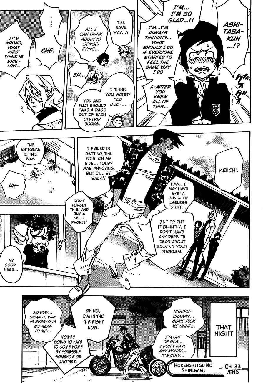 Page 19 Chapter 33 Hokenshitsu no Shinigami