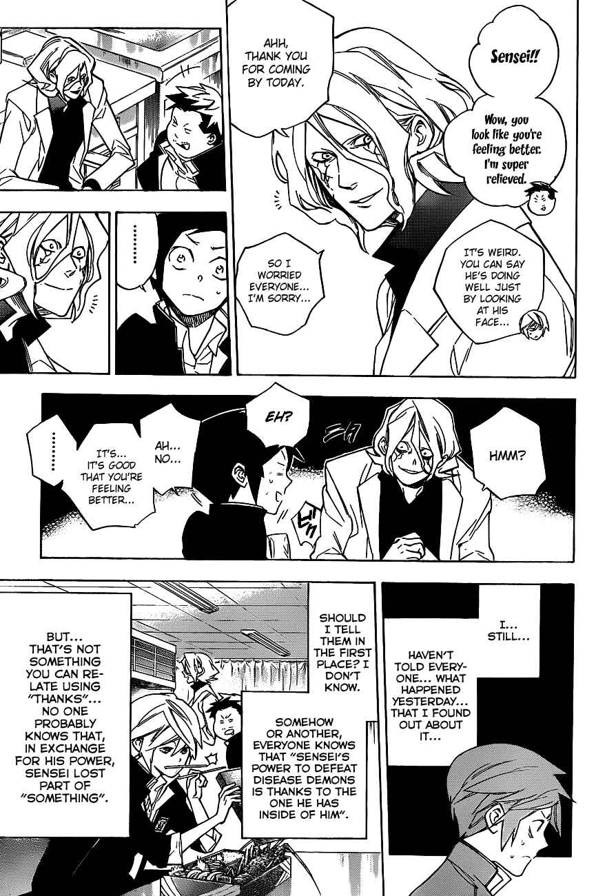 Page 3 Chapter 33 Hokenshitsu no Shinigami