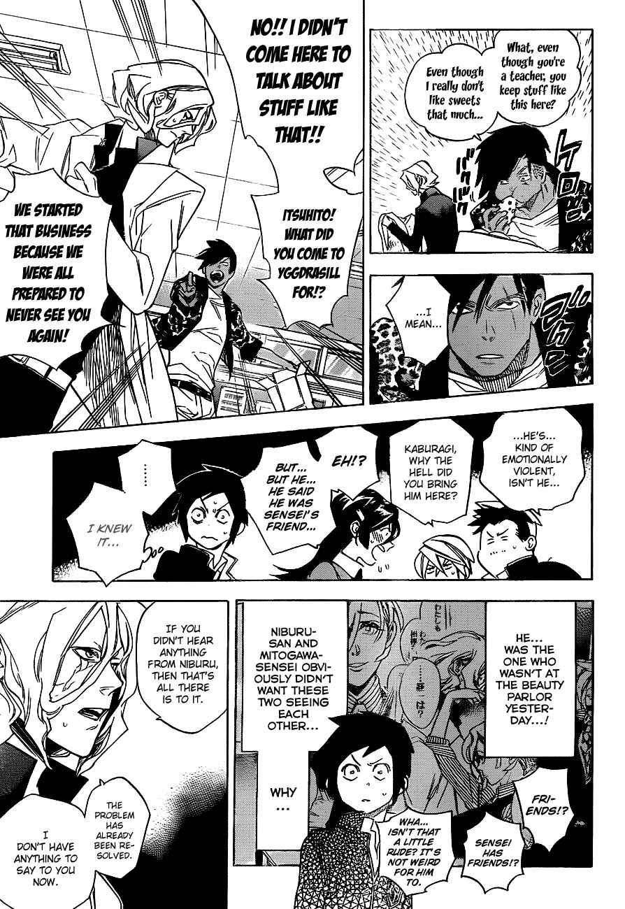 Page 7 Chapter 33 Hokenshitsu no Shinigami