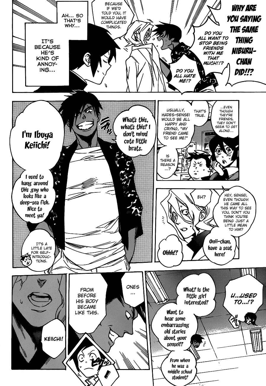 Page 8 Chapter 33 Hokenshitsu no Shinigami