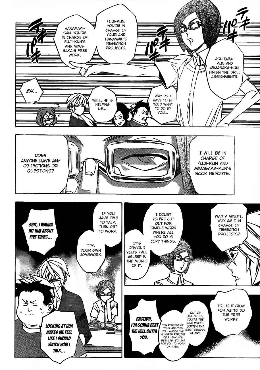 Page 11 Chapter 48 Hokenshitsu no Shinigami