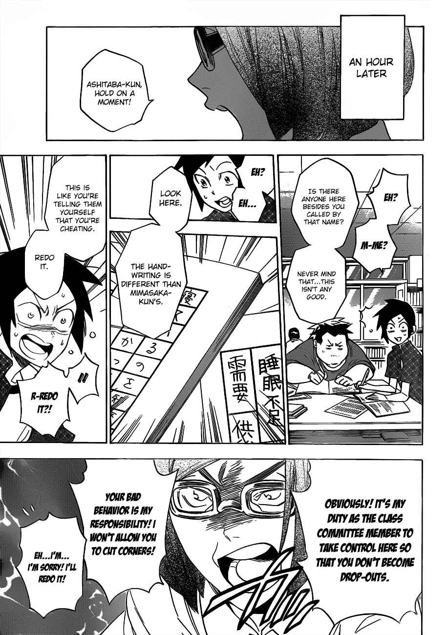Page 12 Chapter 48 Hokenshitsu no Shinigami