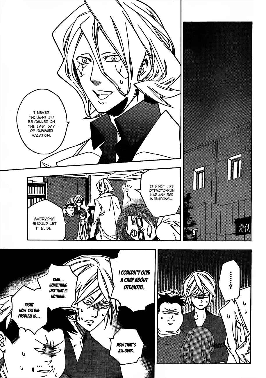 Page 16 Chapter 48 Hokenshitsu no Shinigami