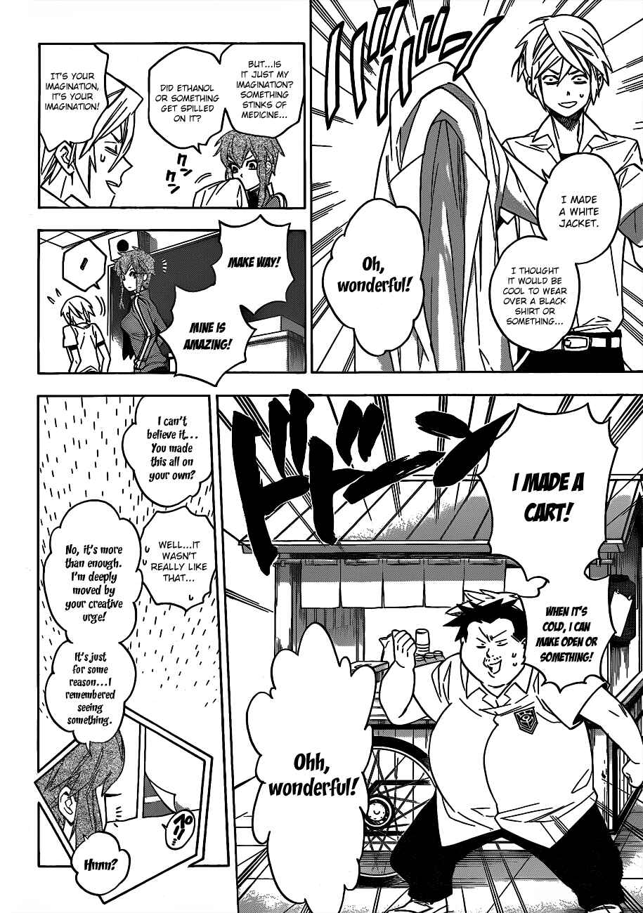 Page 19 Chapter 48 Hokenshitsu no Shinigami