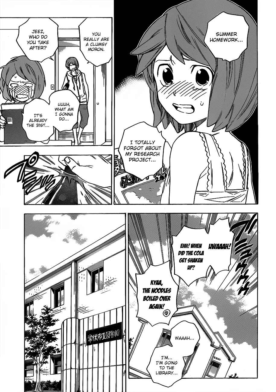 Page 6 Chapter 48 Hokenshitsu no Shinigami
