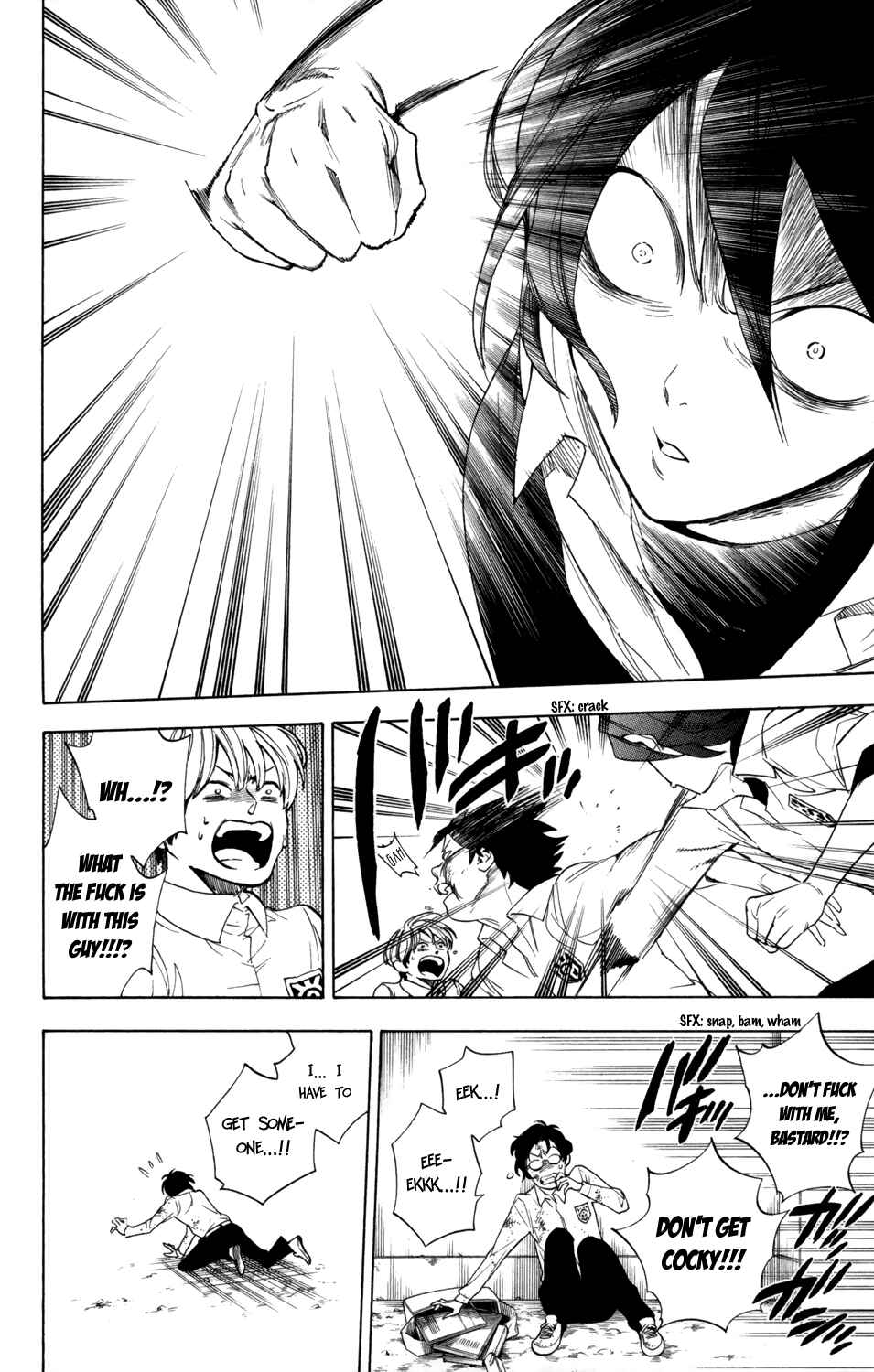 Page 11 Chapter 77 Hokenshitsu no Shinigami