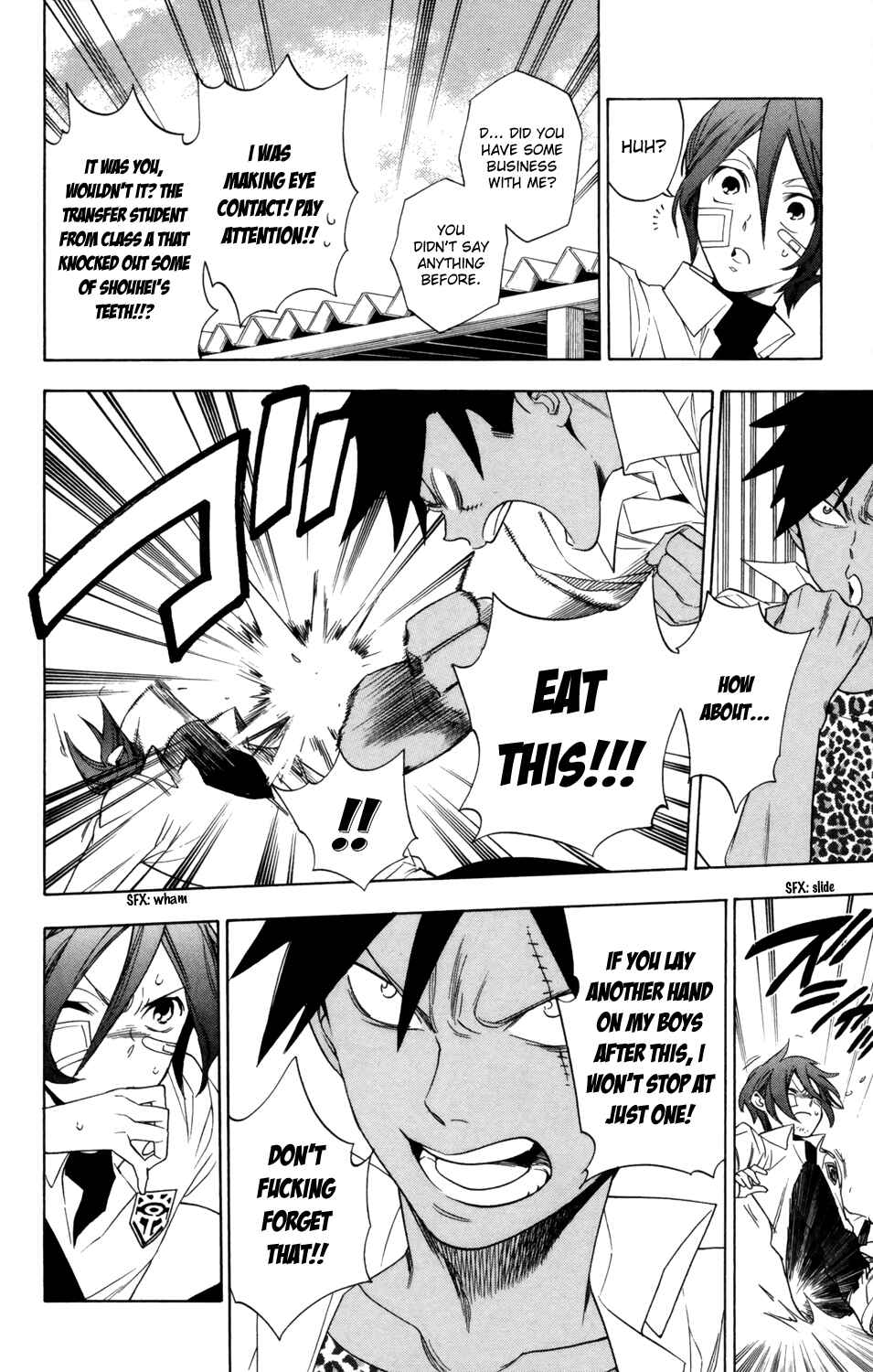 Page 17 Chapter 77 Hokenshitsu no Shinigami
