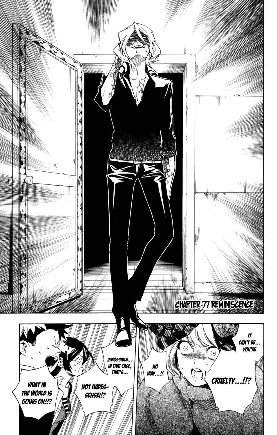 Page 2 Chapter 77 Hokenshitsu no Shinigami