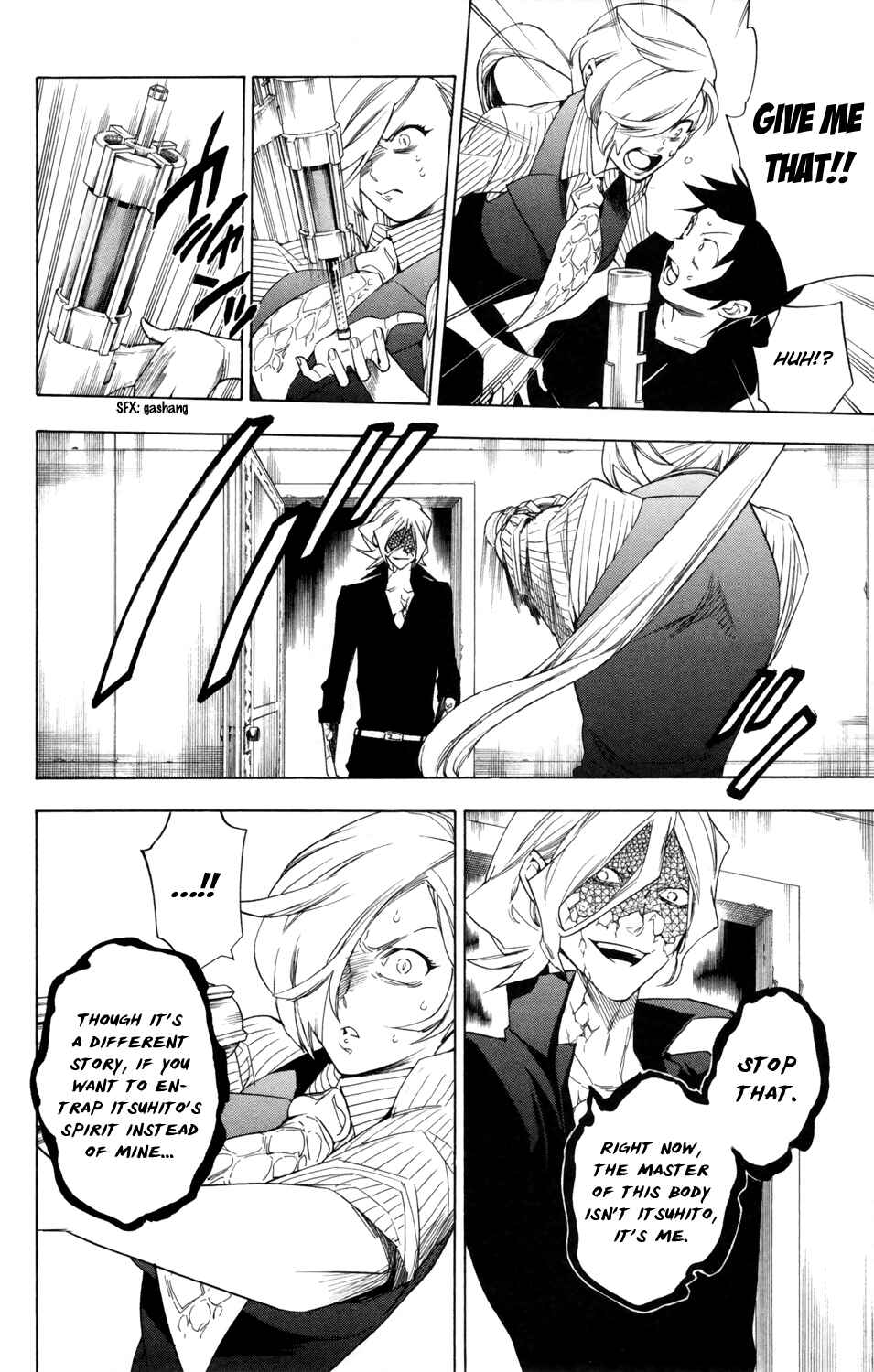 Page 3 Chapter 77 Hokenshitsu no Shinigami