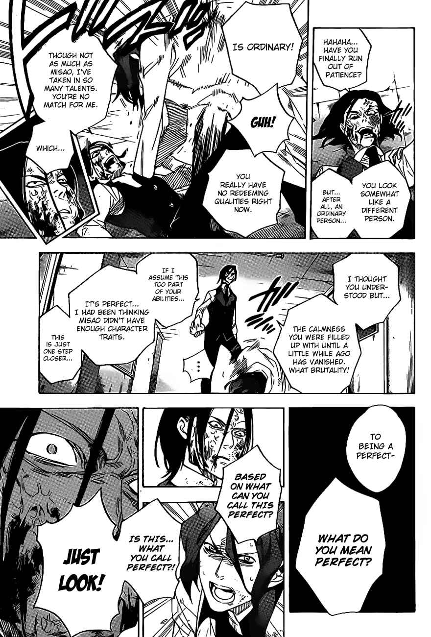 Page 15 Chapter 41 Hokenshitsu no Shinigami