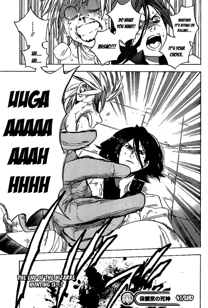 Page 19 Chapter 41 Hokenshitsu no Shinigami