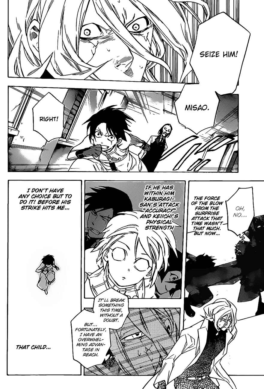 Page 4 Chapter 41 Hokenshitsu no Shinigami