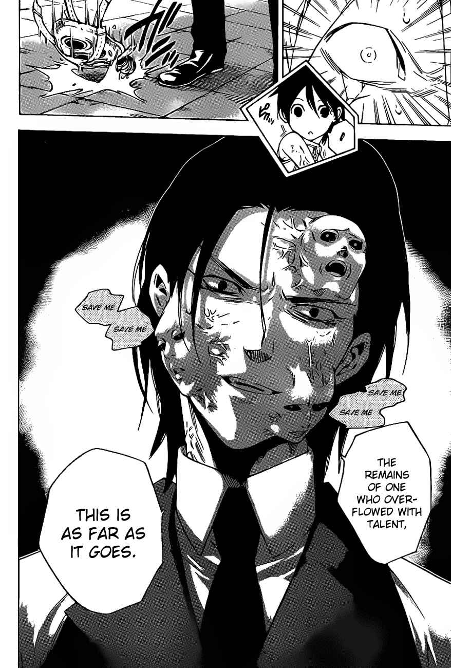 Page 8 Chapter 41 Hokenshitsu no Shinigami