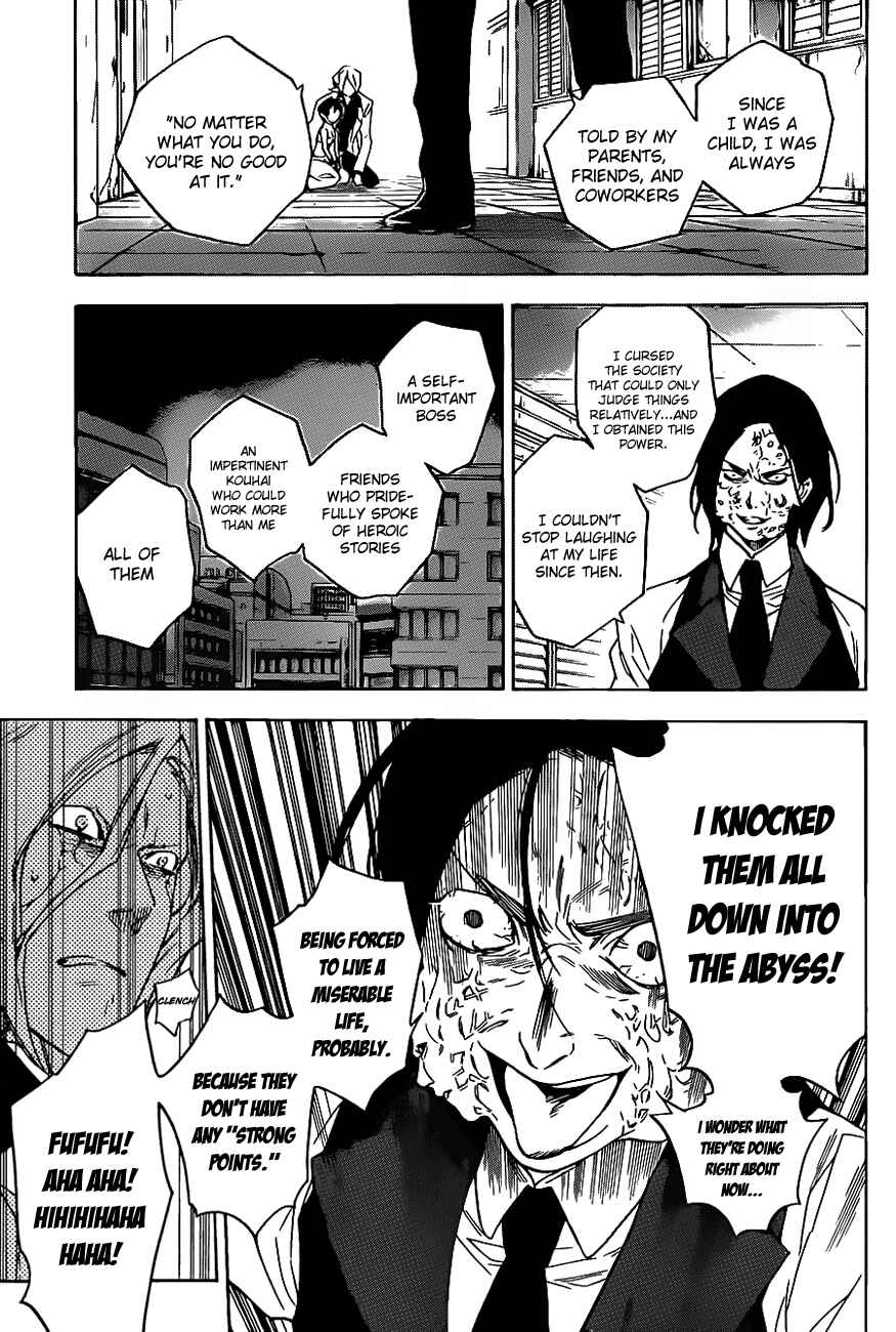 Page 9 Chapter 41 Hokenshitsu no Shinigami