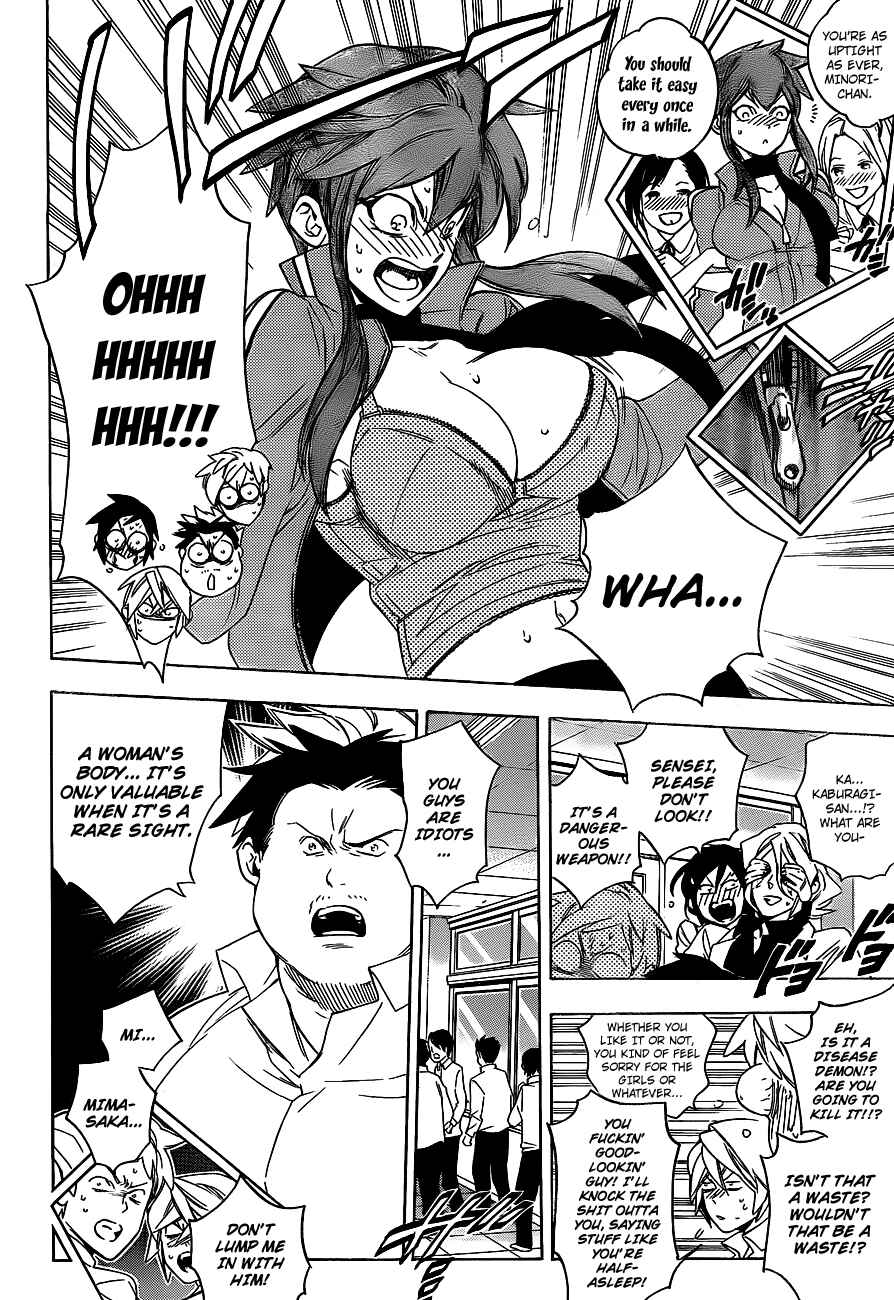 Page 12 Chapter 34 Hokenshitsu no Shinigami