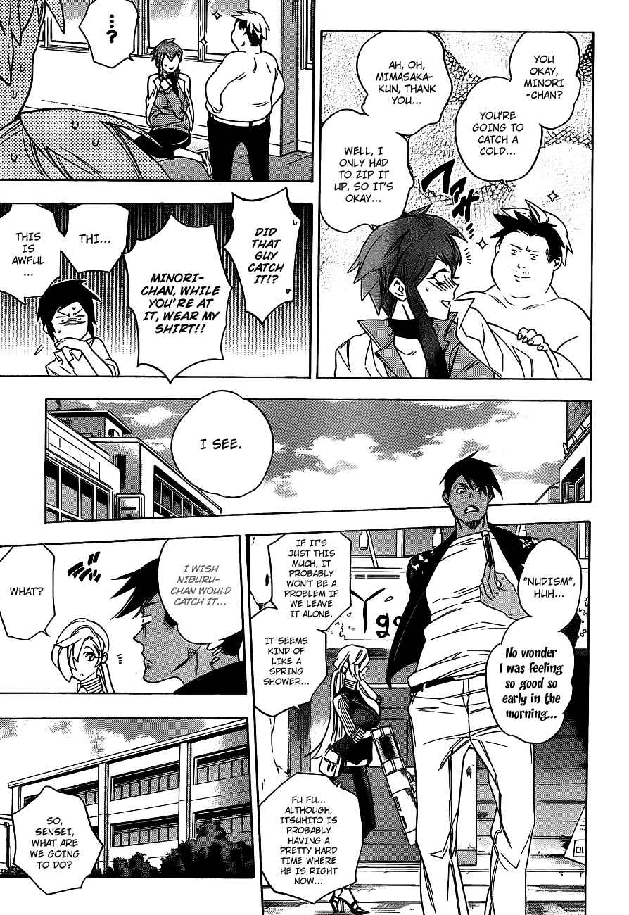 Page 13 Chapter 34 Hokenshitsu no Shinigami