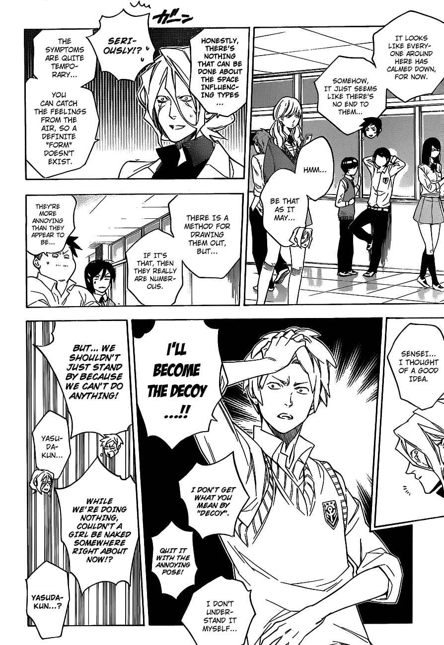 Page 14 Chapter 34 Hokenshitsu no Shinigami