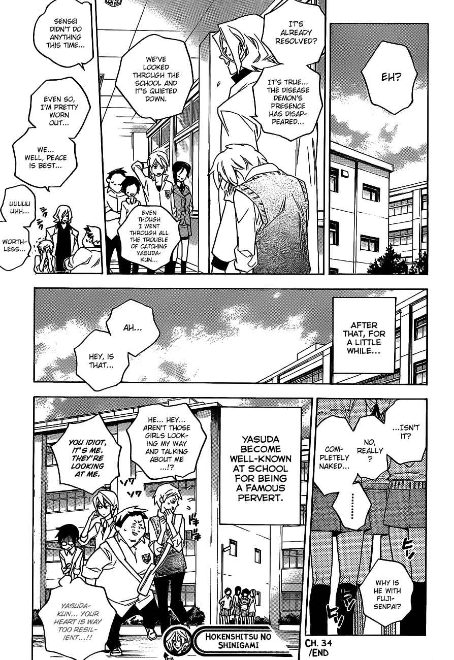 Page 19 Chapter 34 Hokenshitsu no Shinigami