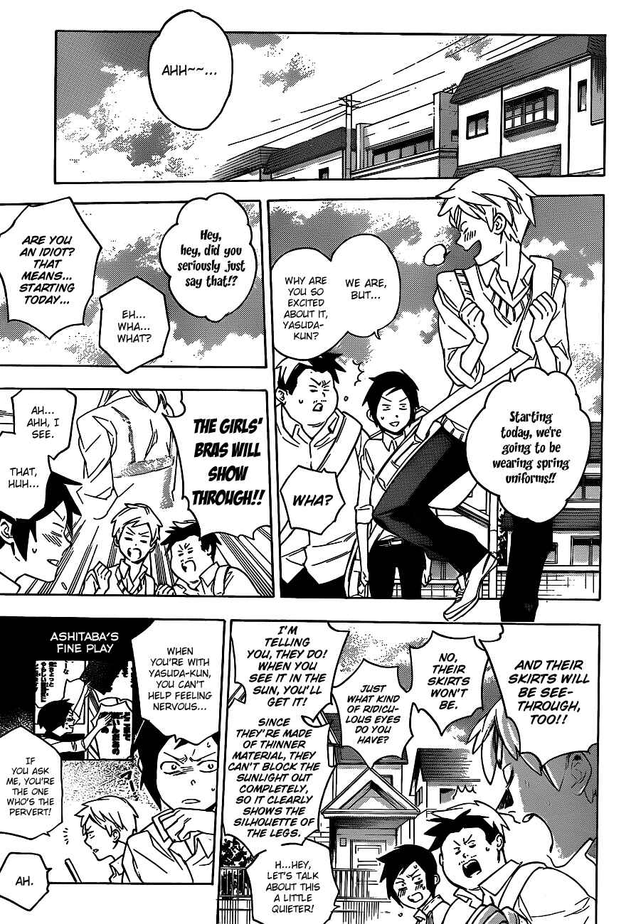 Page 3 Chapter 34 Hokenshitsu no Shinigami