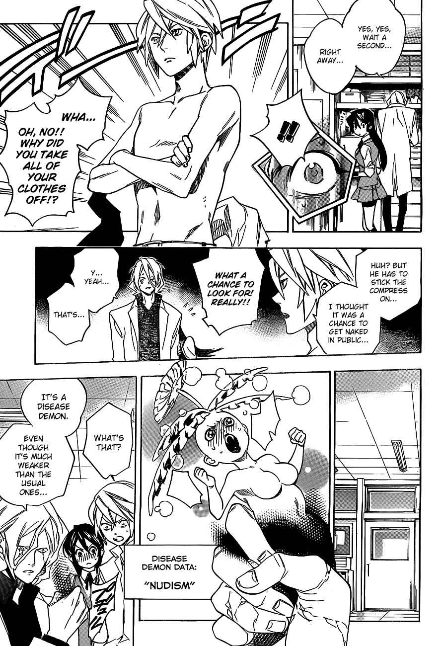 Page 7 Chapter 34 Hokenshitsu no Shinigami