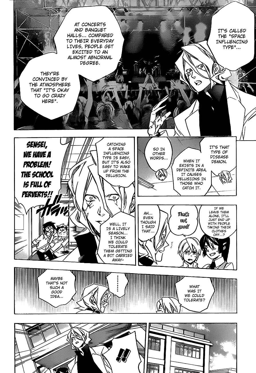 Page 8 Chapter 34 Hokenshitsu no Shinigami