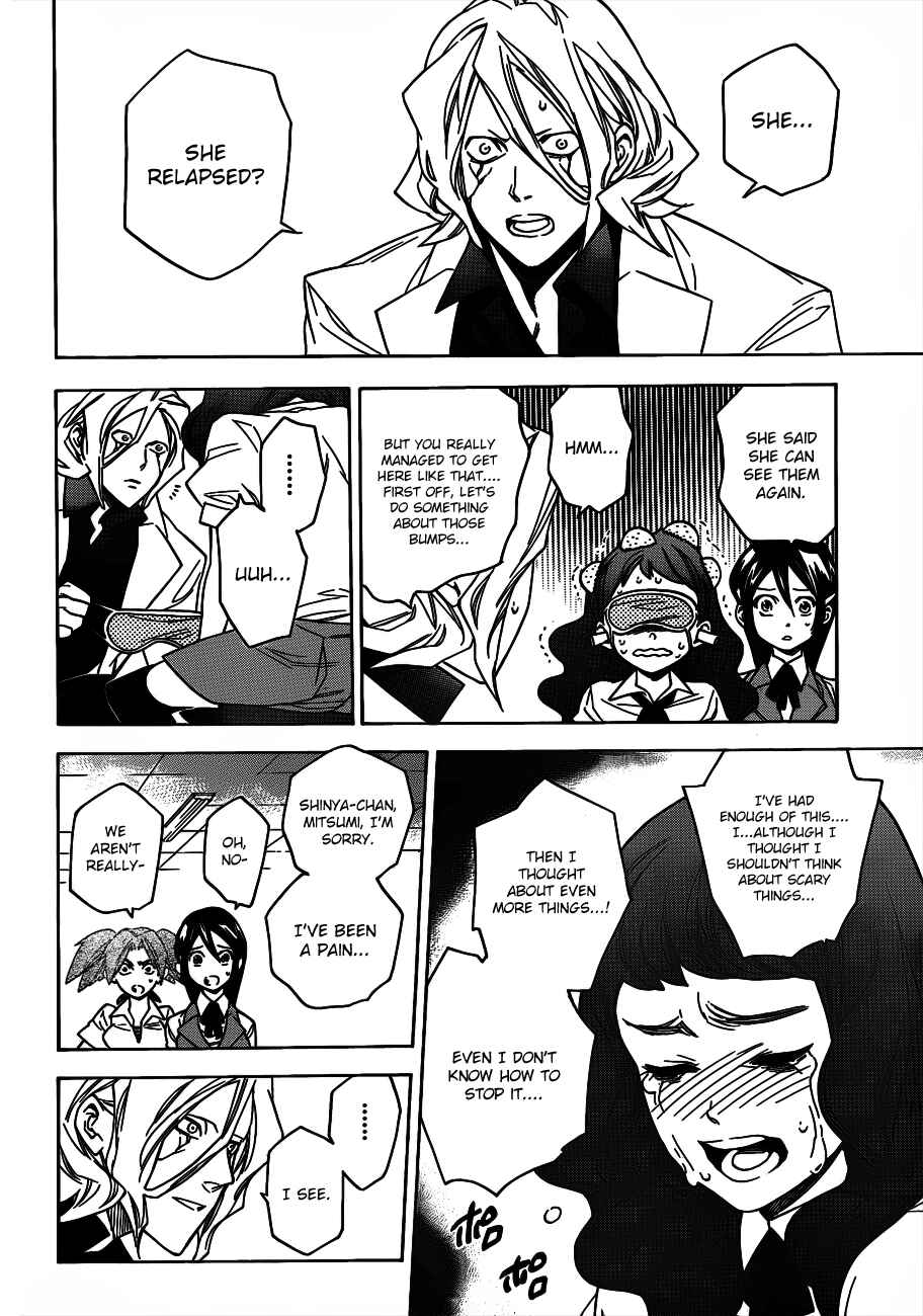 Page 12 Chapter 45 Hokenshitsu no Shinigami