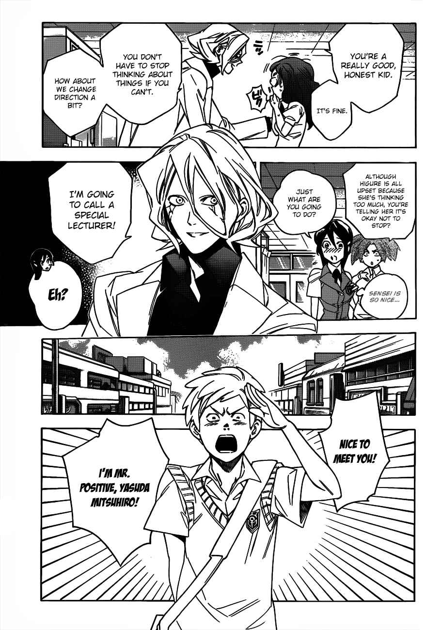 Page 13 Chapter 45 Hokenshitsu no Shinigami
