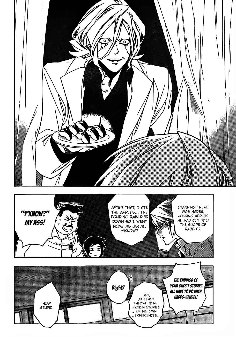 Page 2 Chapter 45 Hokenshitsu no Shinigami
