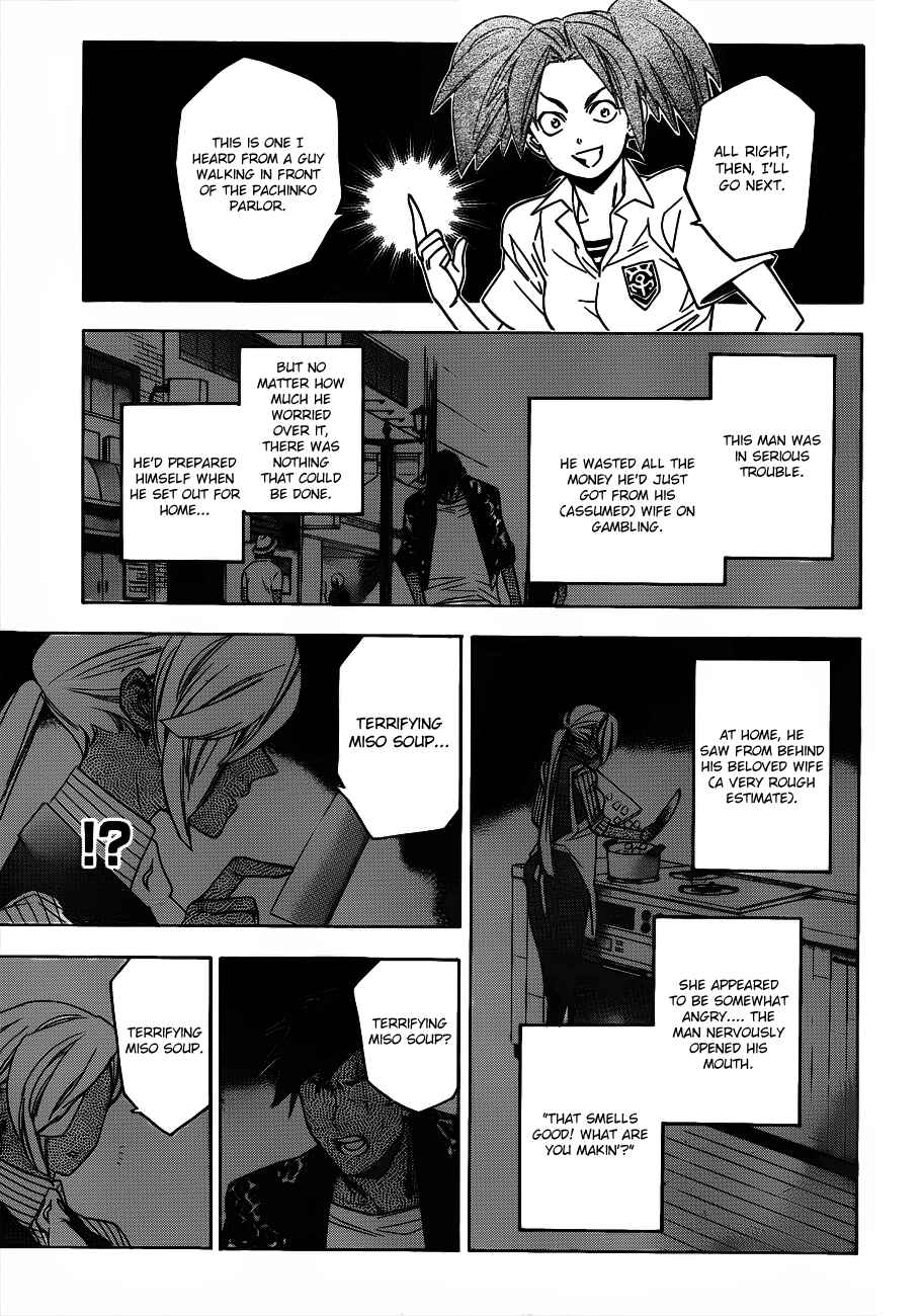 Page 5 Chapter 45 Hokenshitsu no Shinigami